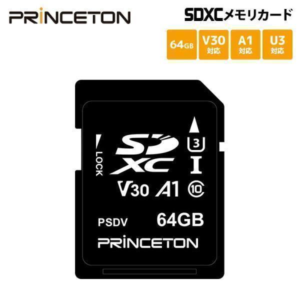 PRINCETON（プリンストン） SDXCカード UHS-I U3 V30対応 64GB PSDV-64G ビデオ録画用 princeton ...