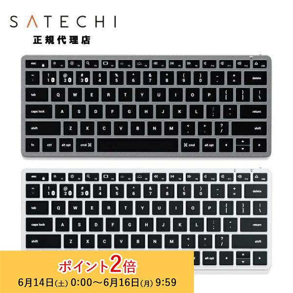 SATECHI Satechi Slim X1 Bluetooth Backlit Keyboard US Layout