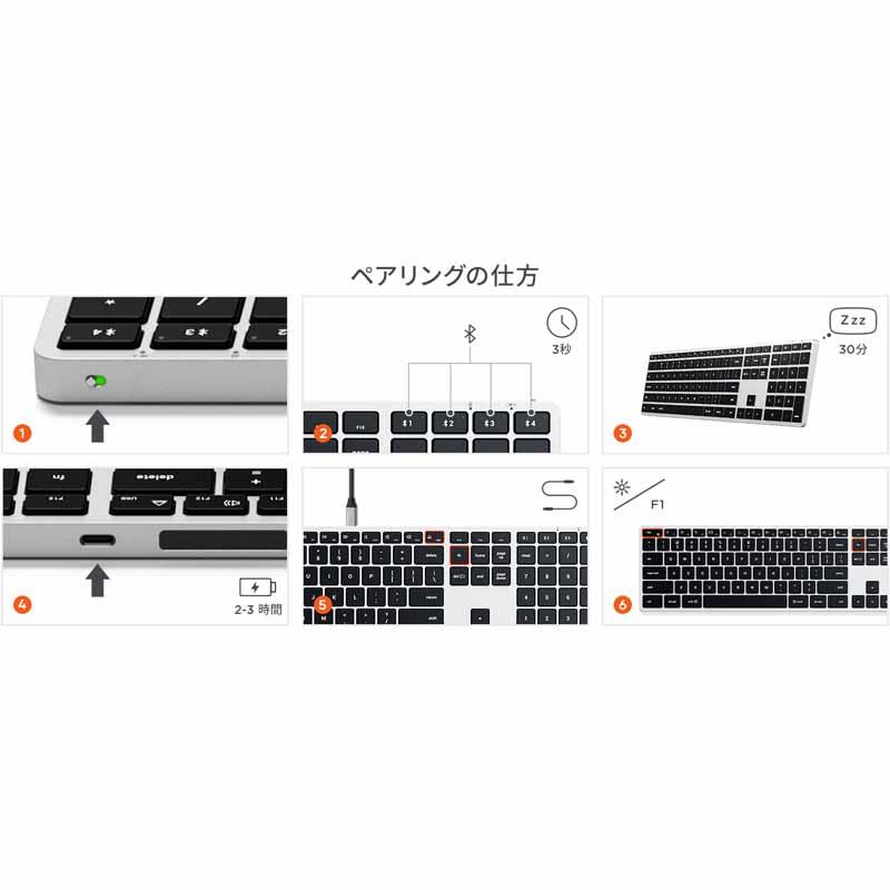 Satechi Slim X3 Bluetooth Backlit Keyboard US Layout フルサイズ キーボード 英語配列 全2色 PST-BTSX3シリーズ サテチ 無線 mac 2年保証_8