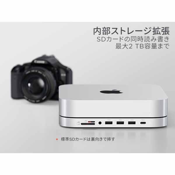 SATECHI (在庫限り)Satechi Stand & Hub for Mac Mini/Studio SATECHI (在庫限り)Satechi Stand & Hub for Mac Mini/Studio