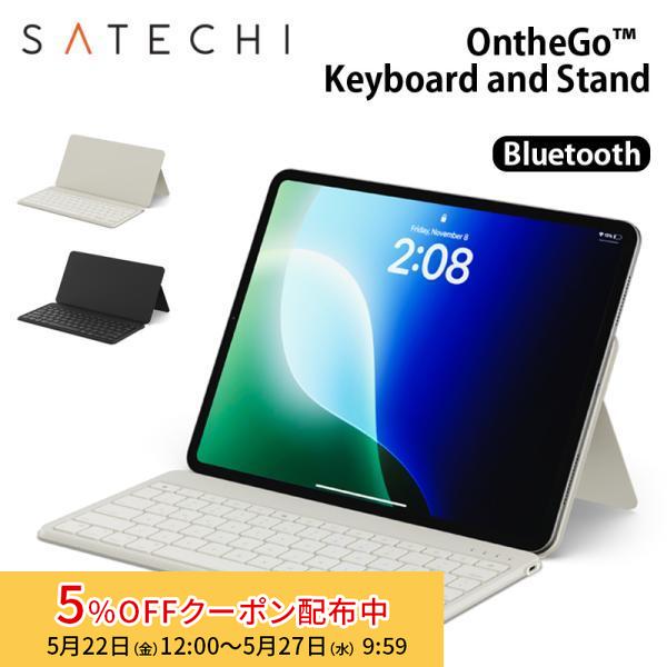 SATECHI Satechi OntheGo キーボードアンドスタンド 英語配列 全2色