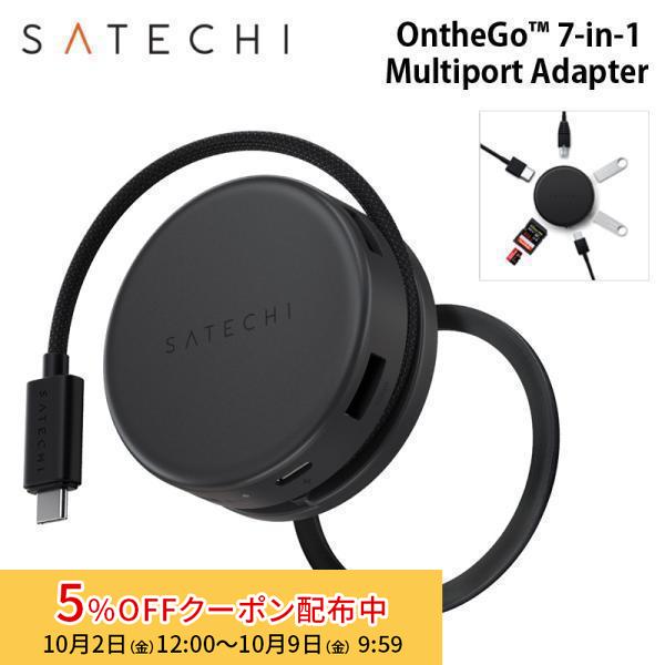 SATECHI Satechi OntheGo 7-IN-1 マルチポートアダプター PST-POTG7C