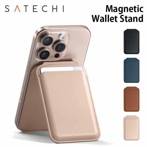 Active ウォレット スタンド | Magnetic – MagSafe Amazon.co.jp: [Native Union] Active Wallet Stand | Magnetic