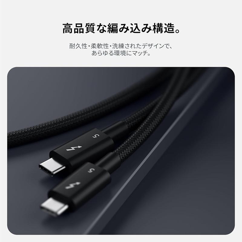 SATECHI Satechi Thunderbolt 5 Pro ケーブル 1m 最大120Gbps転送 PST 