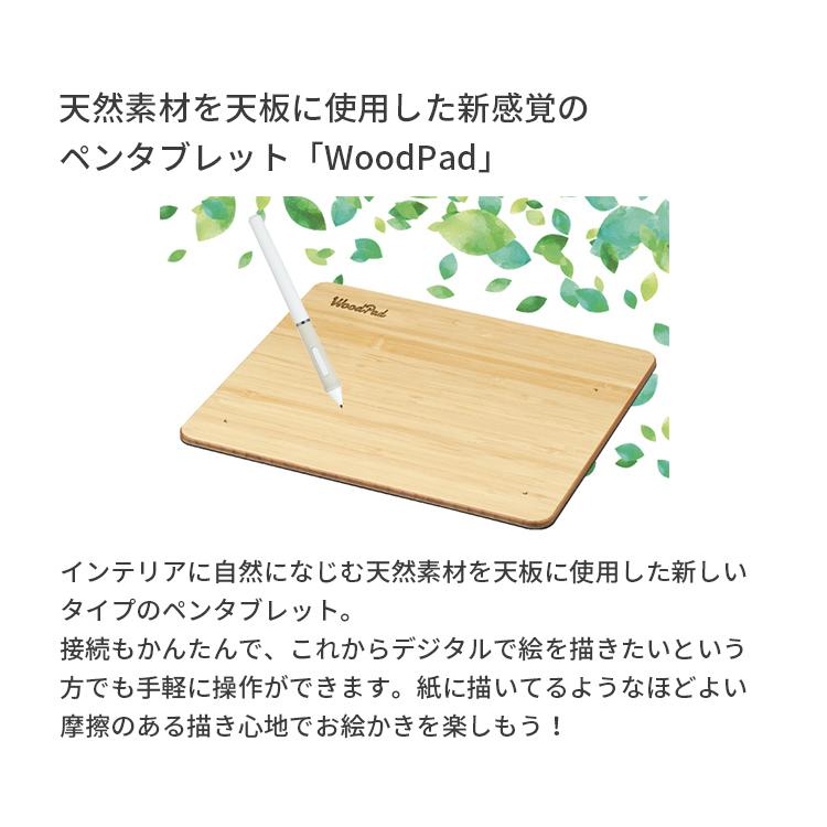 PRINCETON（プリンストン） エントリーペンタブレット WoodPad 7.5