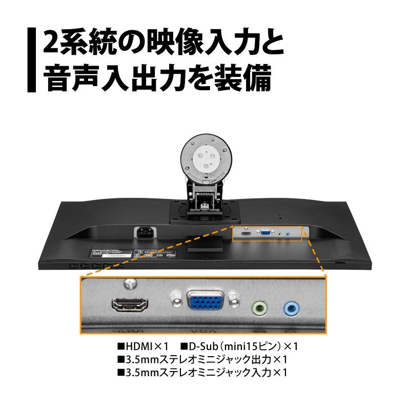 PRINCETON プリンストン 23.8インチ マルチアングル対応 ワイド