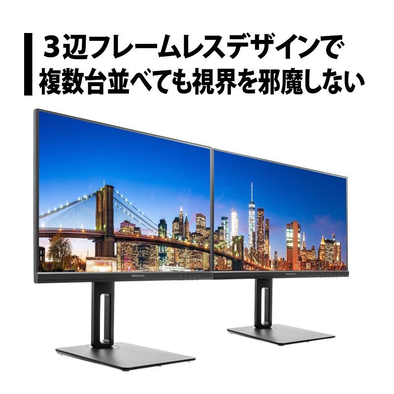 プリンストン製　23インチ液晶ディスプレイ プリンストン製 23インチ液晶ディスプレイ 23型の製品一覧