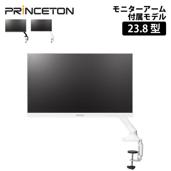 PRINCETON（プリンストン） 【予約(7/31発売)】プリンストン 23.8