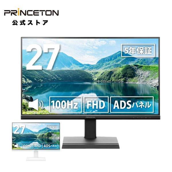 PRINCETON プリンストン 27インチ ワイド 液晶ディスプレイ 全2 PRINCETON プリンストン 27インチ ワイド 液晶ディスプレイ 全2