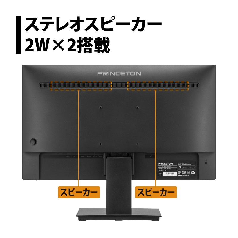 PRINCETON プリンストン 23.8インチ ワイド 液晶ディスプレイ PRINCETON プリンストン 23.8インチ ワイド 液晶ディスプレイ