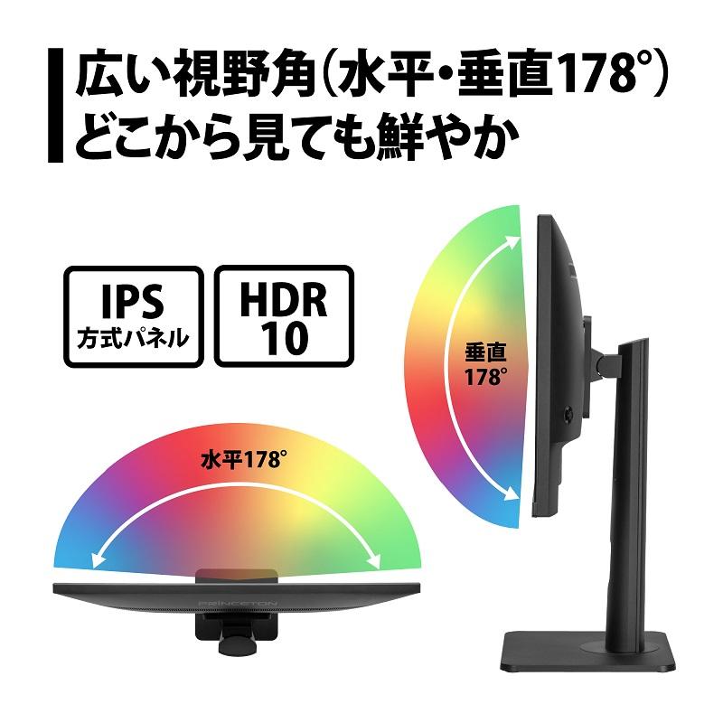 【ほぼ未使用】プリンストン PTF-H241WS-BK 23.8インチ PTF-H241WS-BK | 23.8型 | 液晶ディスプレイ | 製品案内 | 株式
