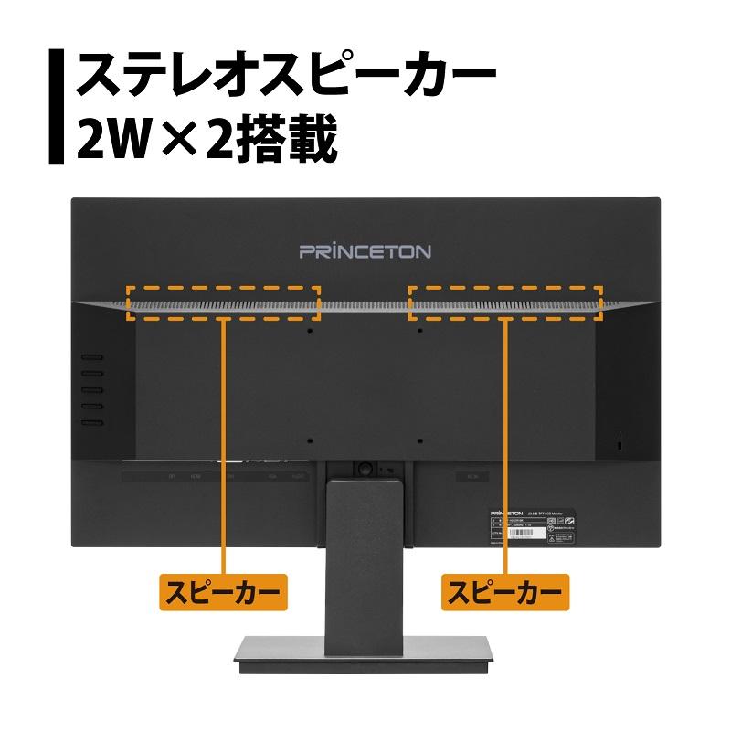 PRINCETON プリンストン 23.8インチ ワイド 液晶ディスプレイ 4 PRINCETON プリンストン 23.8インチ ワイド 液晶ディスプレイ 4