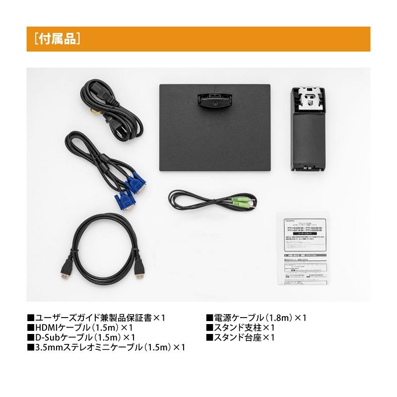 PRINCETON プリンストン 23.8インチ ワイド 液晶ディスプレイ 2 PRINCETON プリンストン 23.8インチ ワイド 液晶ディスプレイ 2