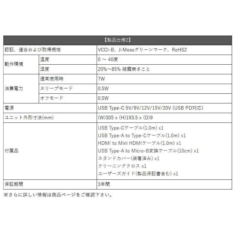 プリンストン 13.3インチ モバイルディスプレイ ブラック フルHD タッチ機能付 USB-C入力対応 PTF-M133T 液晶ディスプレイ pcモニター テレワーク HDMI タッチ | PRINCETON | 13