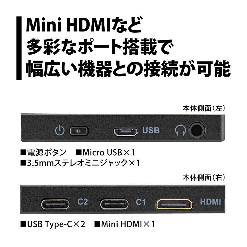 PRINCETON プリンストン 13.3インチ モバイルディスプレイ