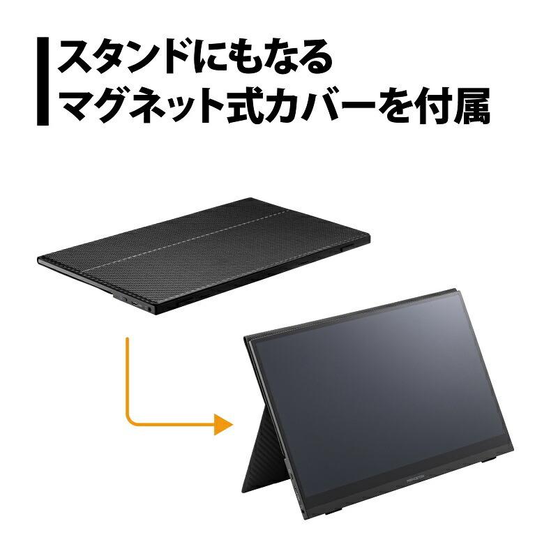 プリンストン 13.3インチ モバイルディスプレイ ブラック フルHD