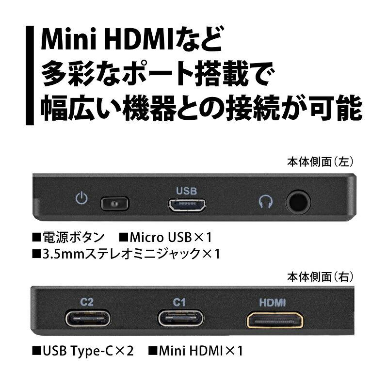 PRINCETON プリンストン 15.6インチ モバイルディスプレイ PRINCETON プリンストン 15.6インチ モバイルディスプレイ
