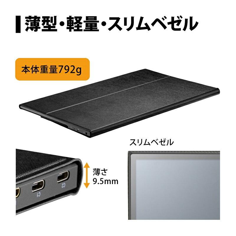 PRINCETON プリンストン 15.6インチ モバイルディスプレイ PRINCETON プリンストン 15.6インチ モバイルディスプレイ