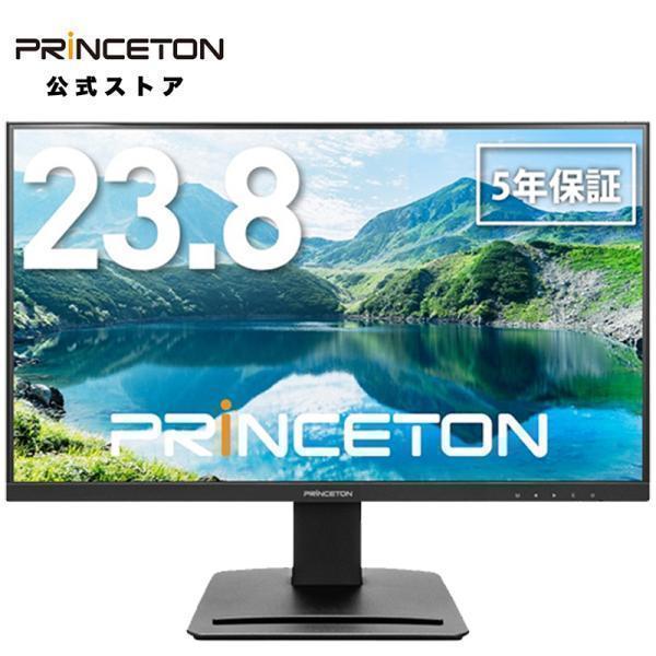 Princeton 23.8型ワイドカラー液晶ディスプレイ(ADSパネル 白色LEDバックライト ブルーライトリダクション機能) ホワイト 