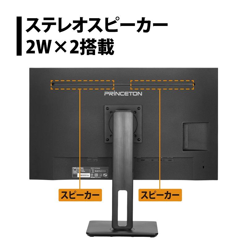 PRINCETON プリンストン 27インチ ワイド 液晶ディスプレイ PRINCETON プリンストン 27インチ ワイド 液晶ディスプレイ