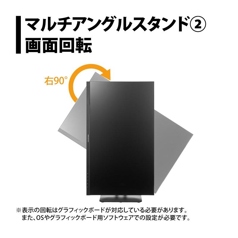 PRINCETON プリンストン 27インチ ワイド 液晶ディスプレイ PRINCETON プリンストン 27インチ ワイド 液晶ディスプレイ