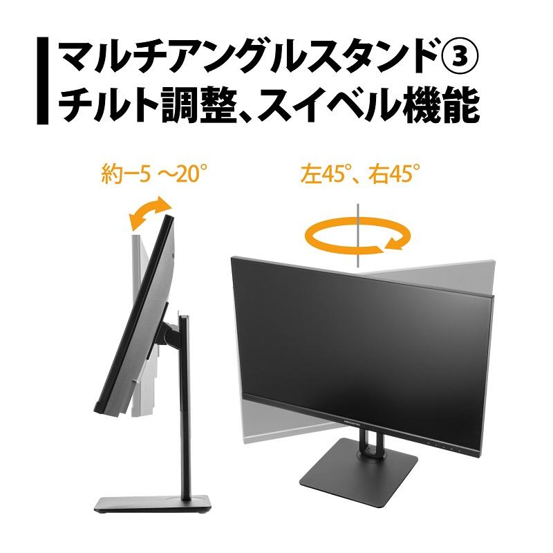 プリンストン 27インチ ワイド 液晶ディスプレイ ブラック フルHD マルチアングル 対応 ADSパネル USB Type-C 搭載  PTFBLC-27S 液晶モニター 27型 FHD