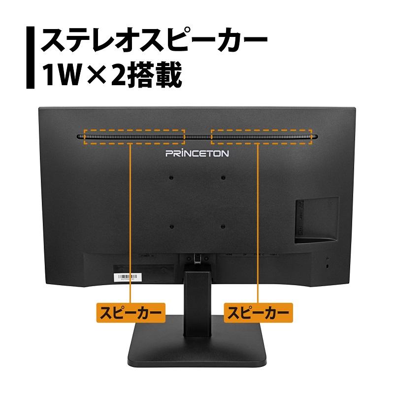 プリンストン 27インチ ワイド 液晶ディスプレイ ブラック フルHD 白色LEDバックライト ADSパネル USB Type-C搭載 3系統映像入力  PTFBLC-27W PCモニター PD対応