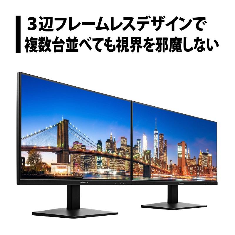 プリンストン 27インチ ワイド 液晶ディスプレイ ブラック フルHD 白色LEDバックライト ADSパネル USB Type-C搭載 3系統映像入力  PTFBLC-27W PCモニター PD対応