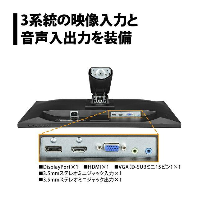 プリンストン 27型ワイドカラー液晶ディスプレイ PTFBLD-27W PTFWLD-27W / PTFBLD-27W | 27型 | 液晶ディスプレイ | 製品案内