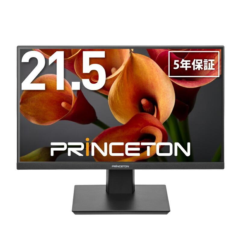 プリンストン 21.5インチ モニター ptfbld-22w 高視野角ワイド液晶