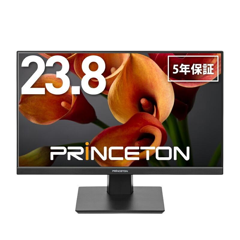 PRINCETON (在庫限り)プリンストン 液晶ディスプレイ 23.8 PRINCETON (在庫限り)プリンストン 液晶ディスプレイ 23.8