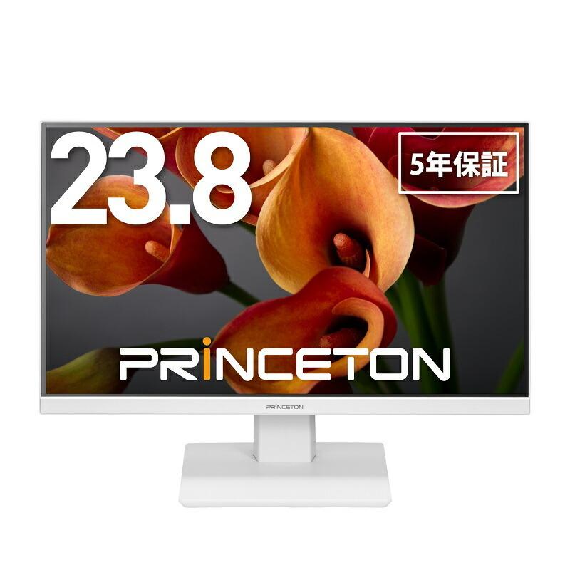 プリンストン 23.8インチ ワイド 液晶ディスプレイ 全2色 フルHD 白色