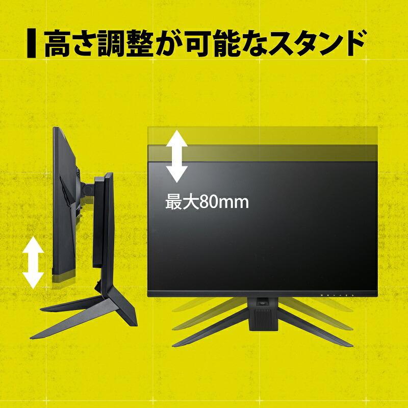 PRINCETON （在庫限り）プリンストン ULTRA PLUS 24.5型 144Hz