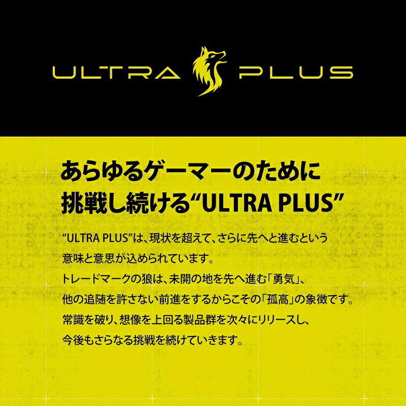 PRINCETON （在庫限り）プリンストン ULTRA PLUS 23.6インチ