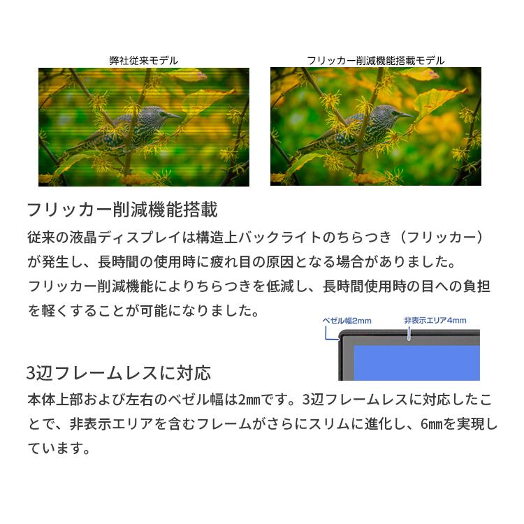 PRINCETON プリンストン 23.8インチ ワイド 液晶ディスプレイ 全 PRINCETON プリンストン 23.8インチ ワイド 液晶ディスプレイ 全