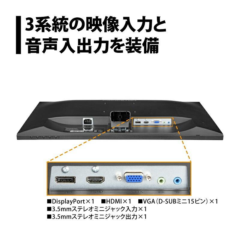 PRINCETON プリンストン 27インチ ワイド 液晶ディスプレイ 全2 PRINCETON プリンストン 27インチ ワイド 液晶ディスプレイ 全2