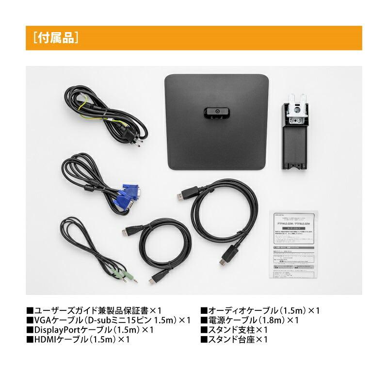PRINCETON（プリンストン） （在庫限り）プリンストン 21.5インチ