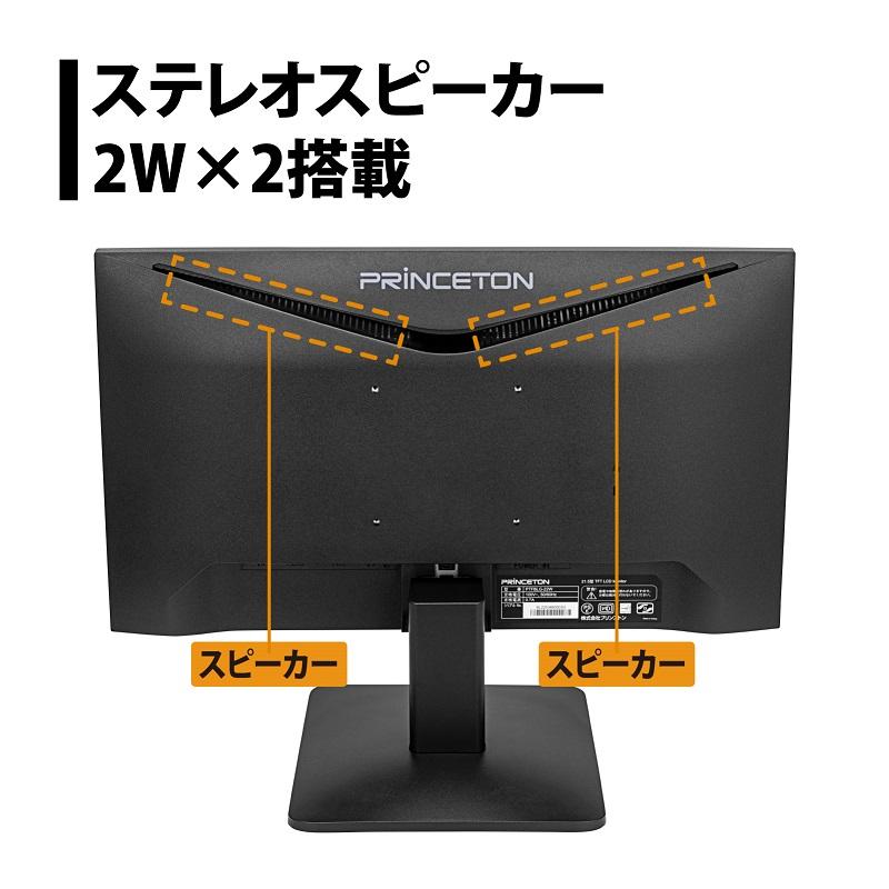 PRINCETON（プリンストン） （在庫限り）プリンストン 21.5インチ