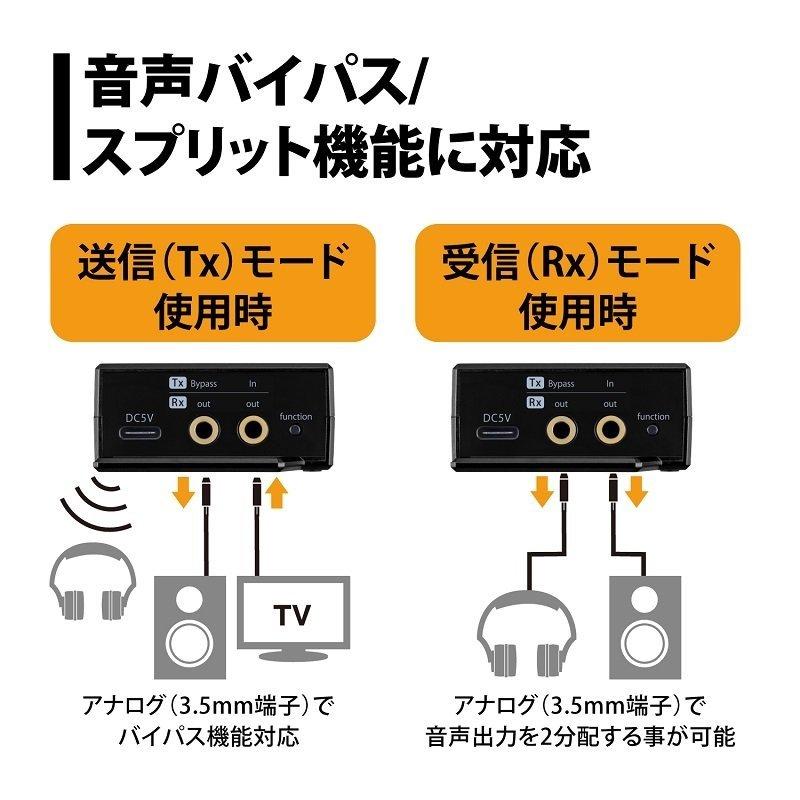 （在庫限り）Bluetoothオーディオ送受信ユニット Qualcomm aptX Low Latency対応 トランスミッター PTM-BTLLTR ブルートゥース Princeton 無線 レシーバー | PRINCETON | 05