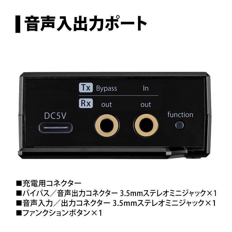 （在庫限り）Bluetoothオーディオ送受信ユニット Qualcomm aptX Low Latency対応 トランスミッター PTM-BTLLTR ブルートゥース Princeton 無線 レシーバー | PRINCETON | 08