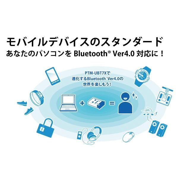 PRINCETON プリンストン Bluetooth USBアダプター Ver4.0 + EDR