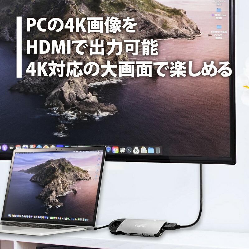 プリンストン Digizo 10in1 PD対応 Type-C ドッキングステーション シルバー PD3.0 PD60W対応 PUD-CDOC10 デジゾウ HDMI 4K VGA LAN USB 3.0 SD テレワーク | PRINCETON | 03