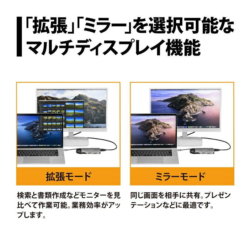 プリンストン Digizo 10in1 PD対応 Type-C ドッキングステーション シルバー PD3.0 PD60W対応 PUD-CDOC10 デジゾウ HDMI 4K VGA LAN USB 3.0 SD テレワーク | PRINCETON | 04