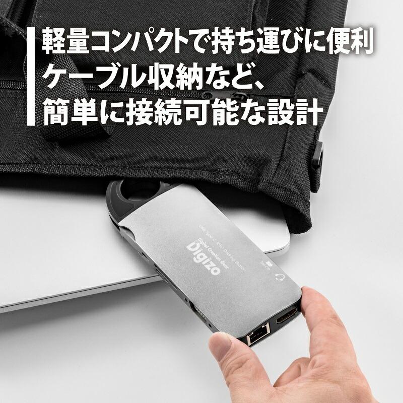 プリンストン Digizo 10in1 PD対応 Type-C ドッキングステーション シルバー PD3.0 PD60W対応 PUD-CDOC10 デジゾウ HDMI 4K VGA LAN USB 3.0 SD テレワーク | PRINCETON | 05