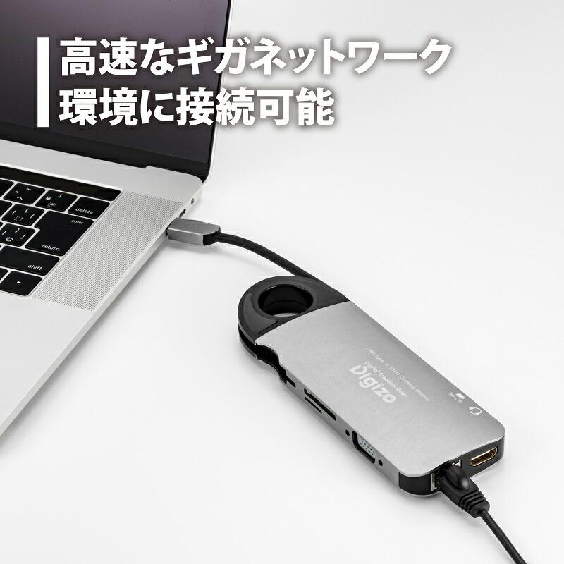 プリンストン Digizo 10in1 PD対応 Type-C ドッキングステーション シルバー PD3.0 PD60W対応 PUD-CDOC10 デジゾウ HDMI 4K VGA LAN USB 3.0 SD テレワーク | PRINCETON | 07