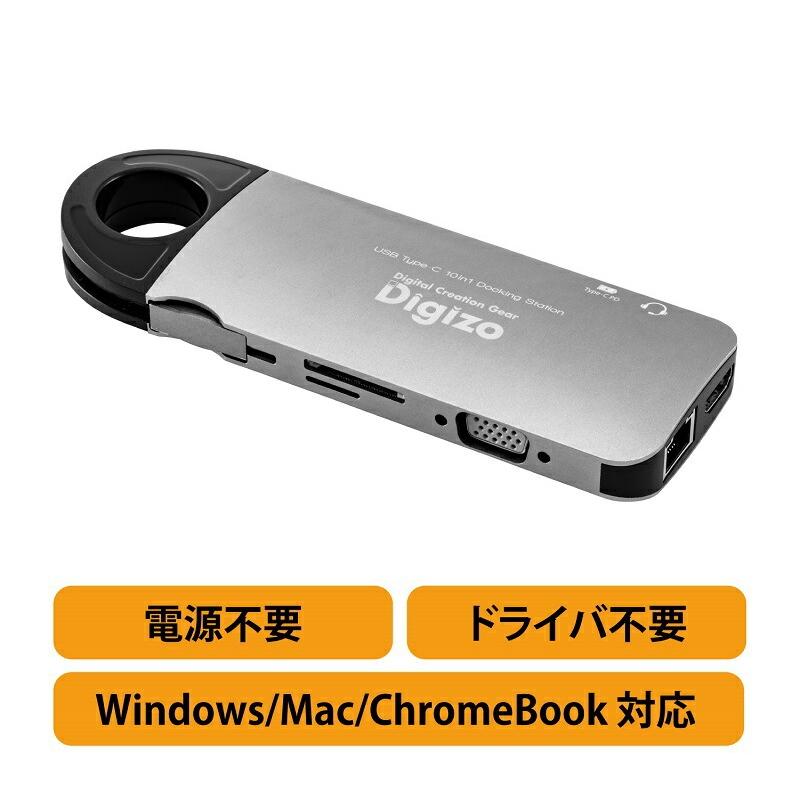 プリンストン Digizo 10in1 PD対応 Type-C ドッキングステーション シルバー PD3.0 PD60W対応 PUD-CDOC10 デジゾウ HDMI 4K VGA LAN USB 3.0 SD テレワーク | PRINCETON | 08
