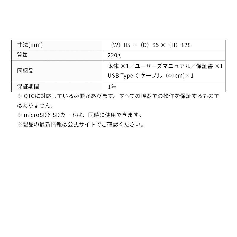 プリンストン Digizo 7in1スタンド型ドッキングステーション PUD-CDOC7ST  スタンド タブレットスタンド デュアルモニター PD USB HDMI SD microSD 新生活 | PRINCETON | 11