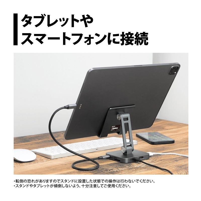 プリンストン Digizo 7in1スタンド型ドッキングステーション PUD-CDOC7ST  スタンド タブレットスタンド デュアルモニター PD USB HDMI SD microSD 新生活 | PRINCETON | 02