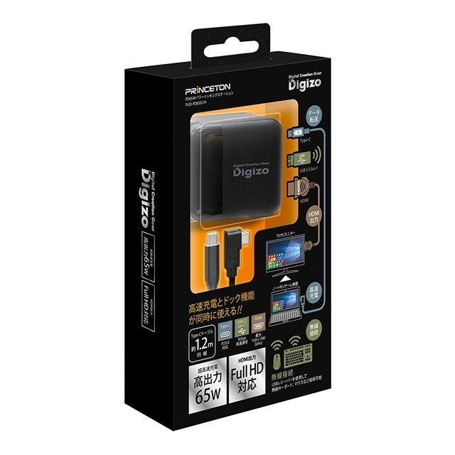 プリンストン Digizo PD65W給電対応パワードッキングステーション HDMI出力付 ブラック PUD-PD65G1H フルHD PD3.0 窒化ガリウム GaN パワーデリバリー 新生活 | PRINCETON | 14