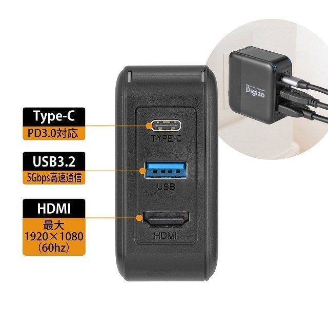 プリンストン Digizo PD65W給電対応パワードッキングステーション HDMI出力付 ブラック PUD-PD65G1H フルHD PD3.0 窒化ガリウム GaN パワーデリバリー 新生活 | PRINCETON | 03